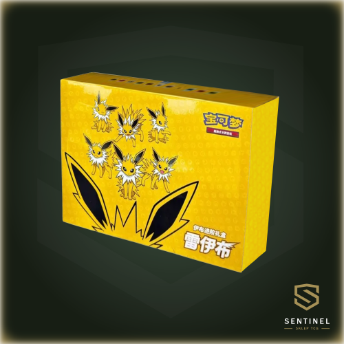Jolteon-Gift-Box.png