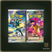 Pokemon-Charizard-Card-Display-Booster.png