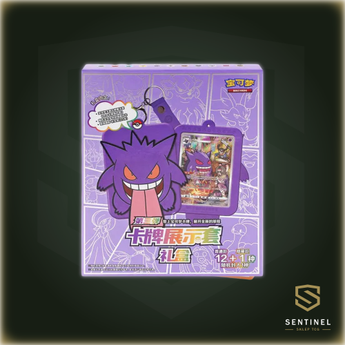 Pokemon-Gengar-Card-Display.png