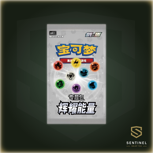 Energy-Gift-Box-Psychic-Booster.png