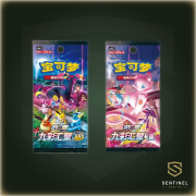 Energy-Gift-Box-Psychic-Booster-2.png