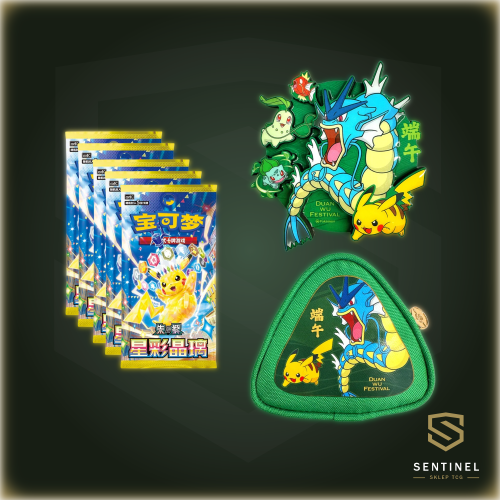 Dragon-Boat-Festival-Gift-Box-Inside.png