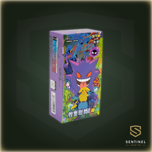 Surprise-151-Box-Slim.png