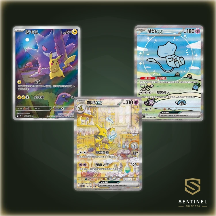 Surprise-151-Box-Slim-Cards.png