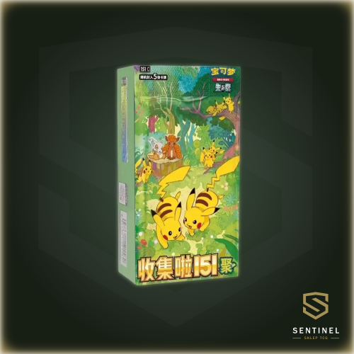 151-Gathering-Box.png