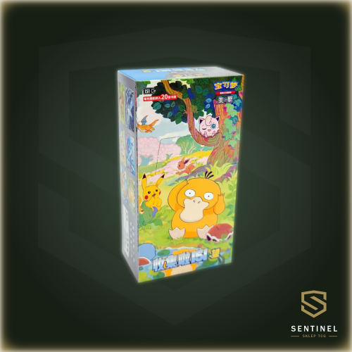 Hope-151-Box-Slim.png