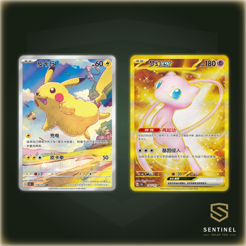 Journey-151-Cards.png